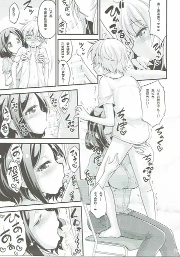 [Hasemi Ryo] Onee-chan to Shota no Otomari Days Fhentai - Page 26