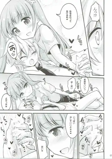 [Hasemi Ryo] Onee-chan to Shota no Otomari Days Fhentai - Page 6