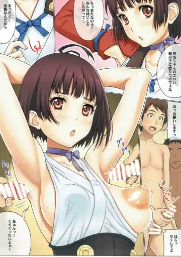 [Gegera Toshikazu] NO NAME Fhentai - Page 4