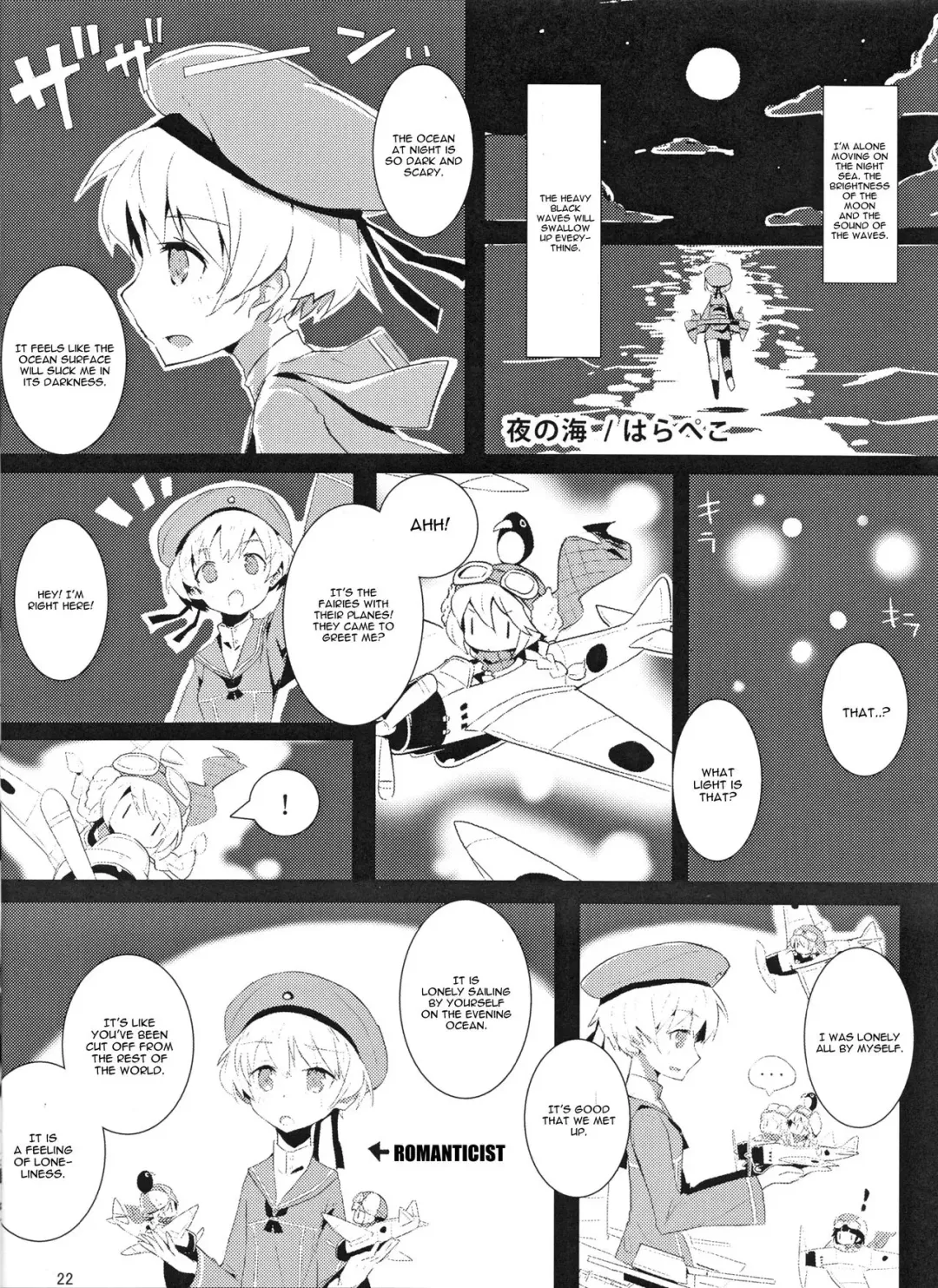 [Shinooka Homare] Lebe♂ to Shinkon Seikatsu Kakko Kari Fhentai.net - Page 23