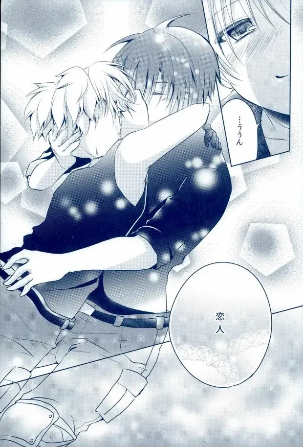 [Rurimaru] Mousou Aria (Rurimaru)] 0-GRAVITY Fhentai - Page 14