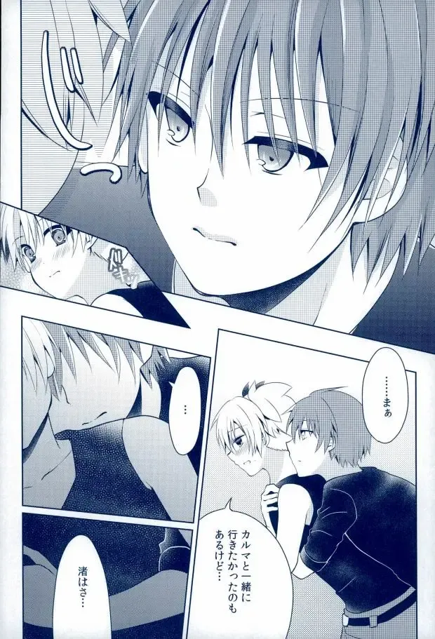 [Rurimaru] Mousou Aria (Rurimaru)] 0-GRAVITY Fhentai - Page 5