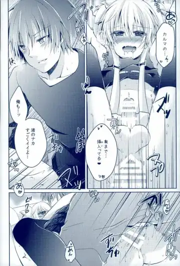 [Rurimaru] Mousou Aria (Rurimaru)] 0-GRAVITY Fhentai - Page 21