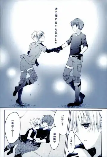 [Rurimaru] Mousou Aria (Rurimaru)] 0-GRAVITY Fhentai - Page 8