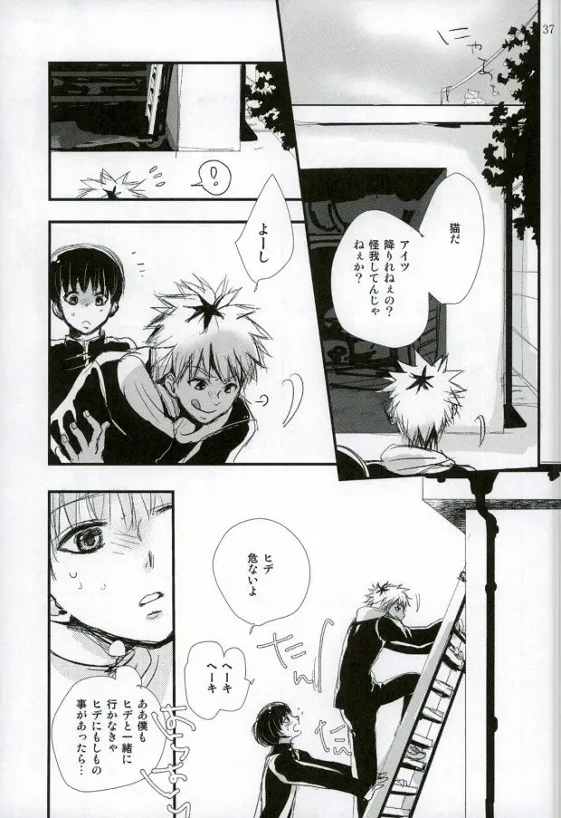 peeing! Fhentai - Page 22