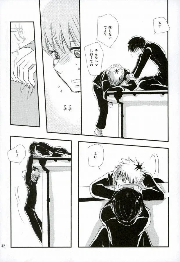 peeing! Fhentai - Page 27