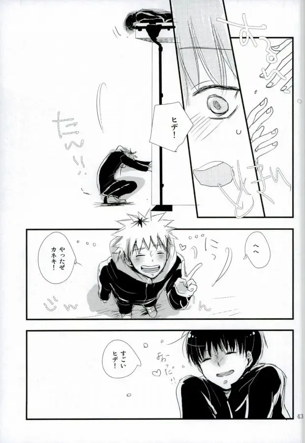 peeing! Fhentai - Page 28