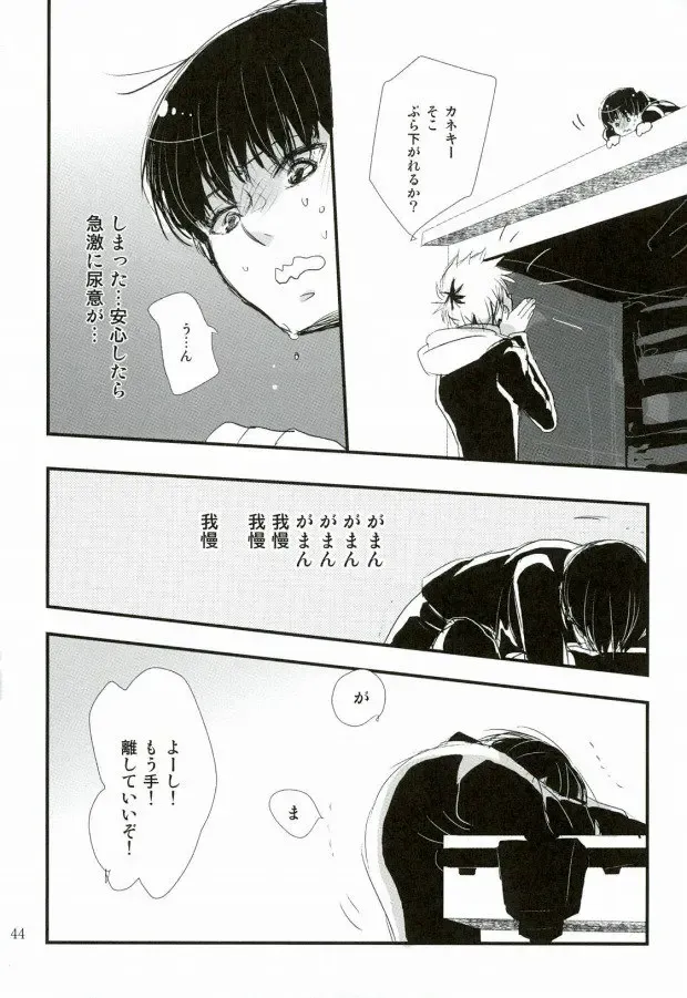 peeing! Fhentai - Page 29