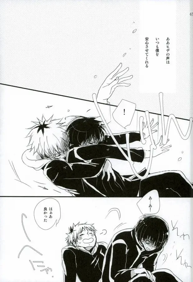 peeing! Fhentai - Page 30