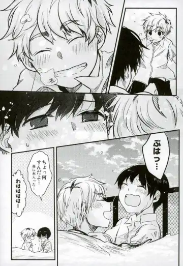 peeing! Fhentai - Page 17