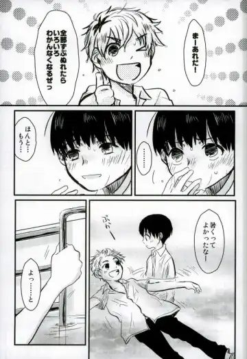 peeing! Fhentai - Page 18