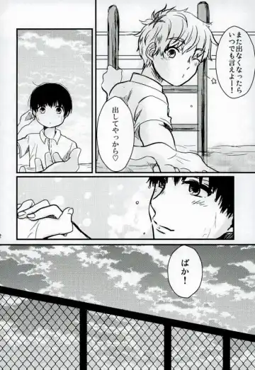 peeing! Fhentai - Page 19