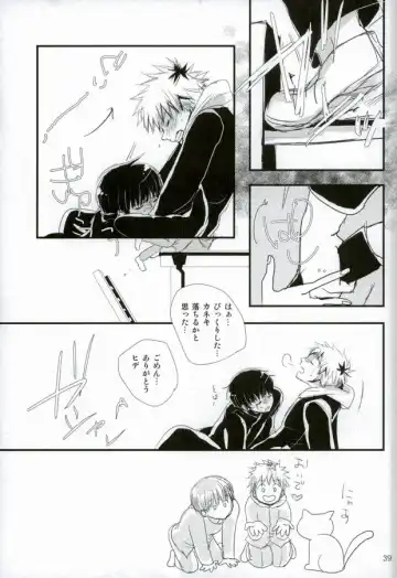 peeing! Fhentai - Page 24