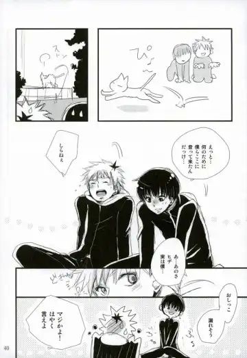 peeing! Fhentai - Page 25