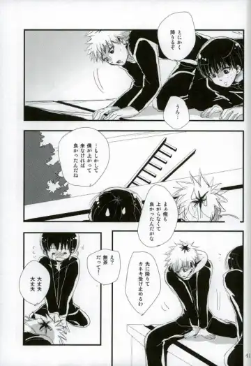 peeing! Fhentai - Page 26