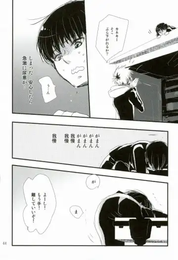 peeing! Fhentai - Page 29