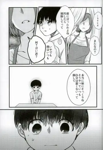 peeing! Fhentai - Page 4