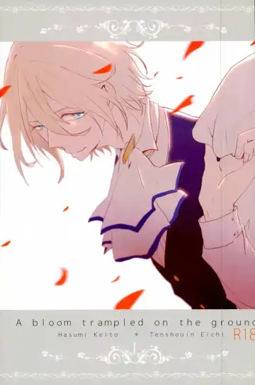 Read [Noni] a bloom trampled on the ground 1 - Fhentai