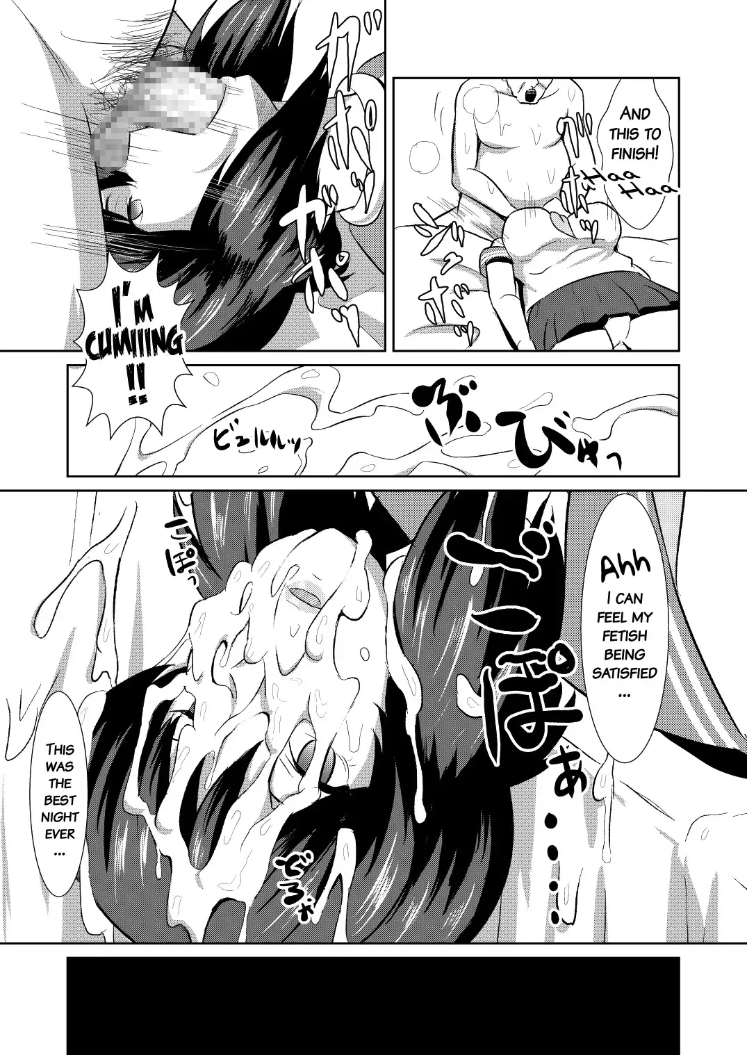 [Kamisyakujii Yubeshi] Sexaroid Shousa ~Kouan no Onna Taichou ga Sennyuu Sousa de Yuuwaku Shite Kitara...?~ Fhentai - Page 24