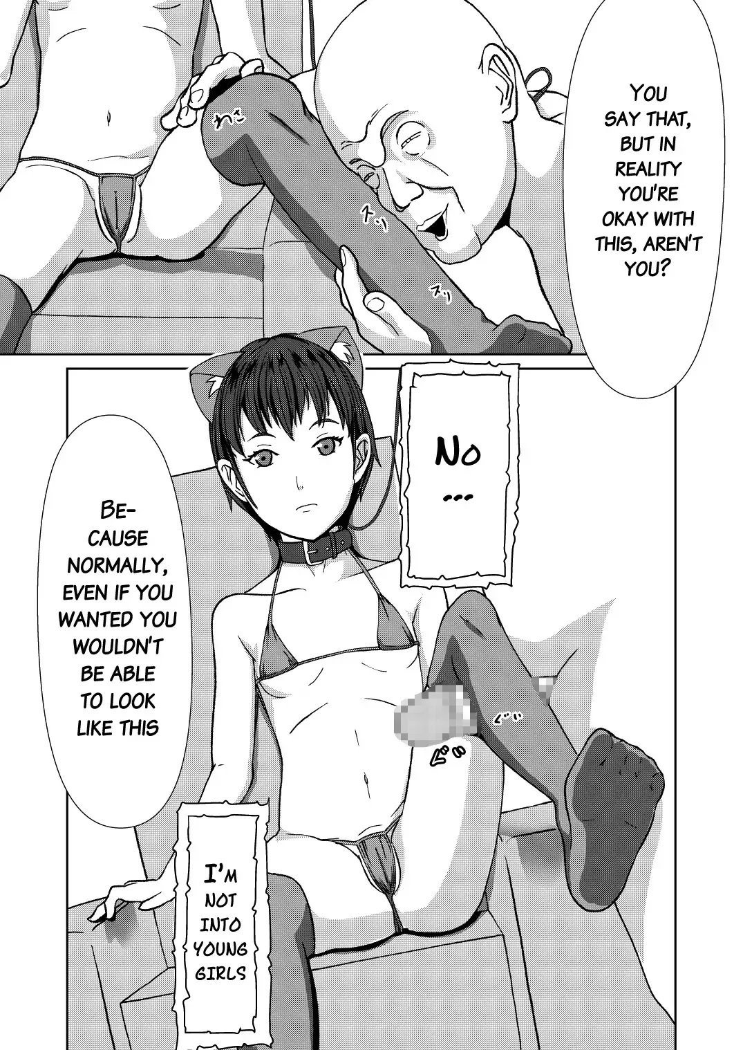[Kamisyakujii Yubeshi] Sexaroid Shousa ~Kouan no Onna Taichou ga Sennyuu Sousa de Yuuwaku Shite Kitara...?~ Fhentai - Page 34