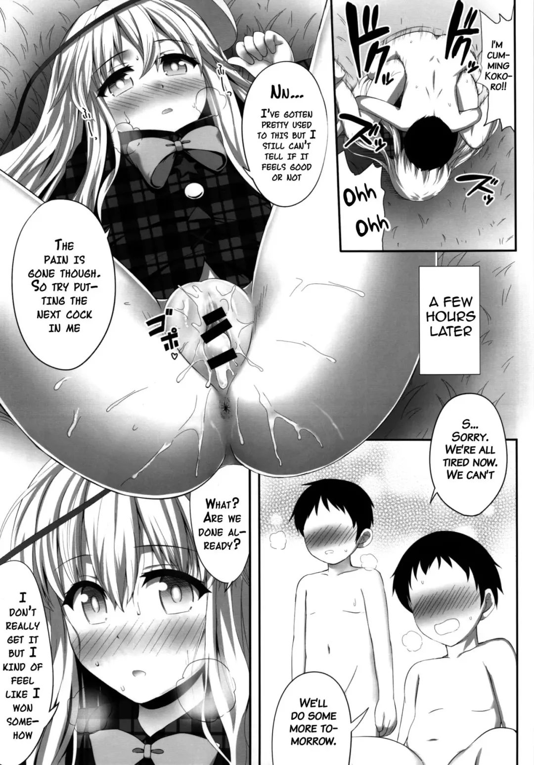 [Kaiou] Kokokoko Fhentai - Page 12