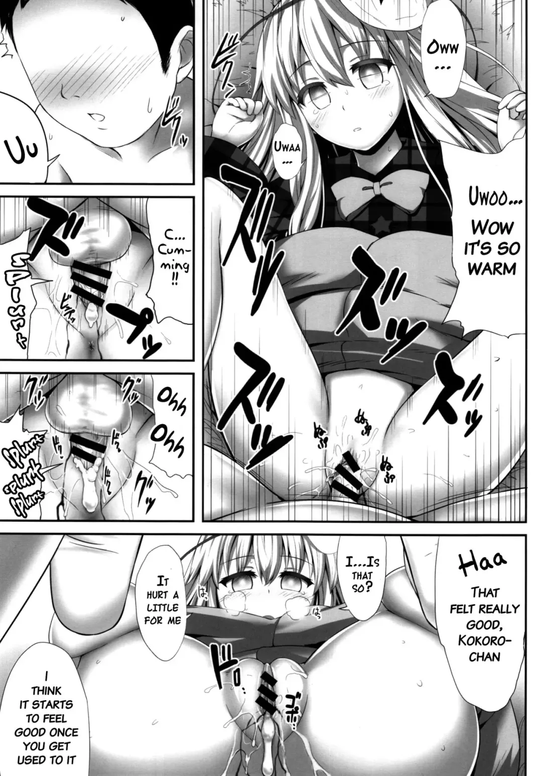 [Kaiou] Kokokoko Fhentai - Page 8