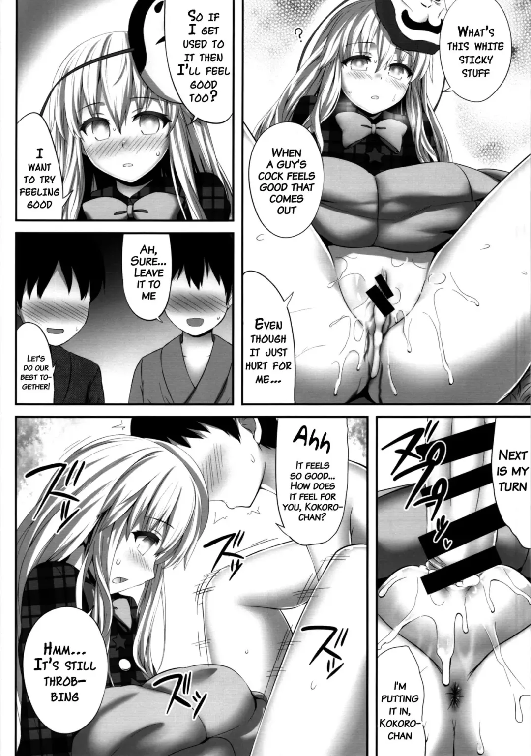 [Kaiou] Kokokoko Fhentai - Page 9