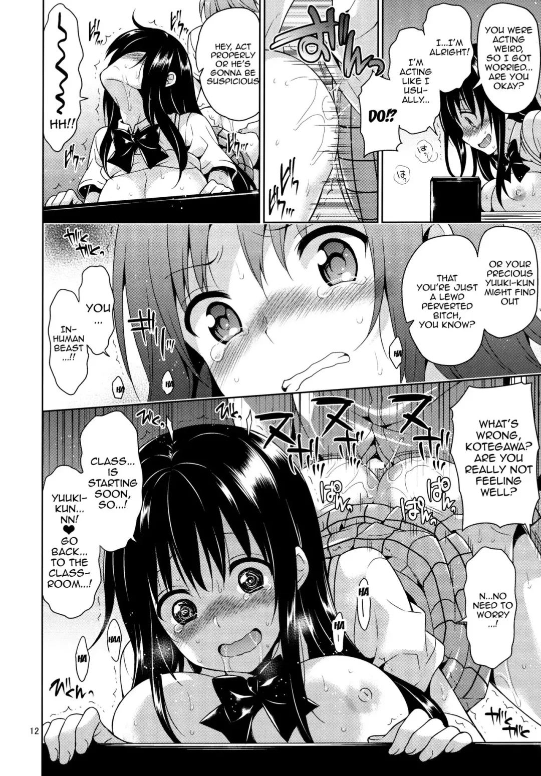 [Narusawa Sora] Kotegawa ryoujoku - Yuuki Rito souguuhen Fhentai - Page 11