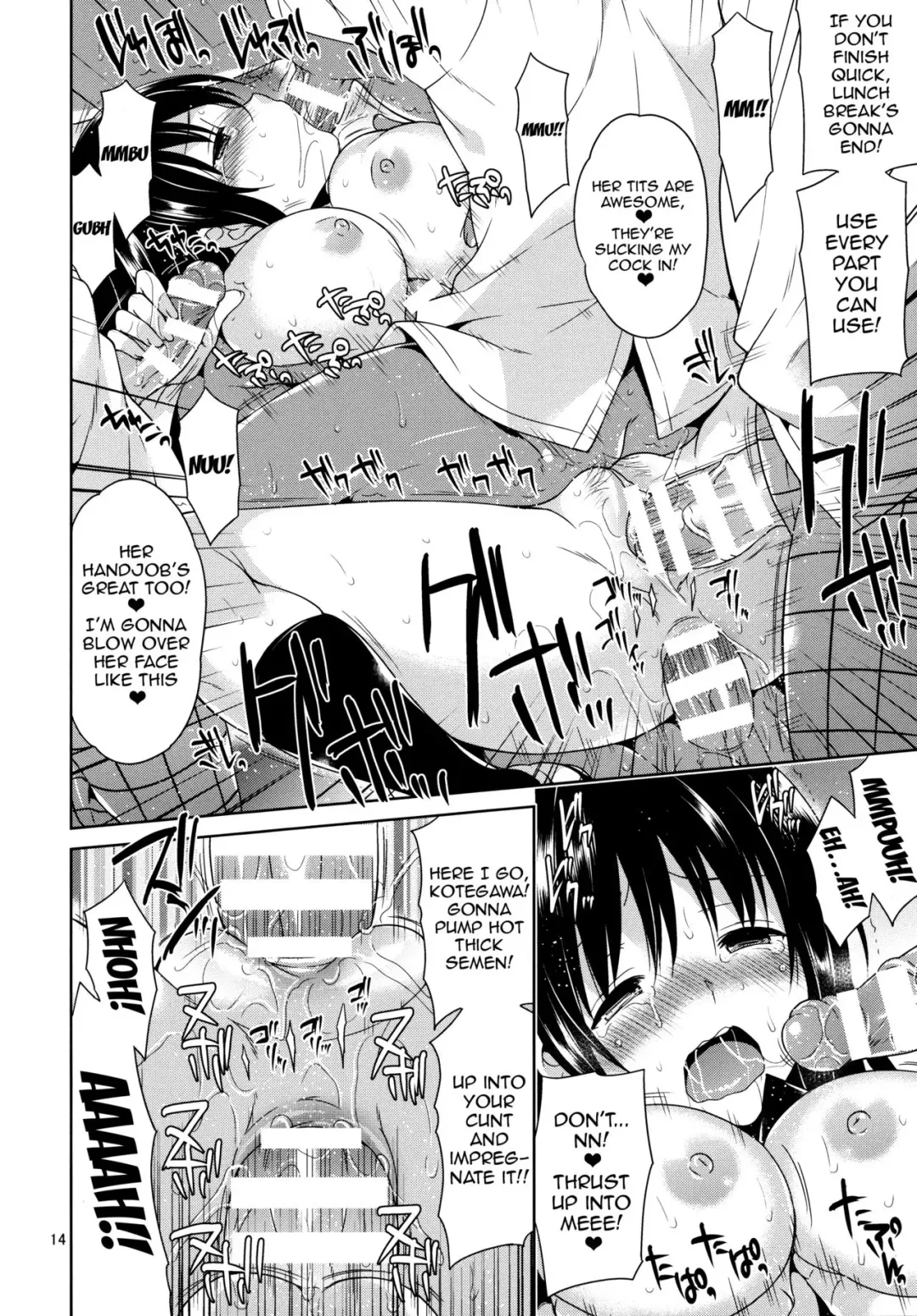 [Narusawa Sora] Kotegawa ryoujoku - Yuuki Rito souguuhen Fhentai - Page 13