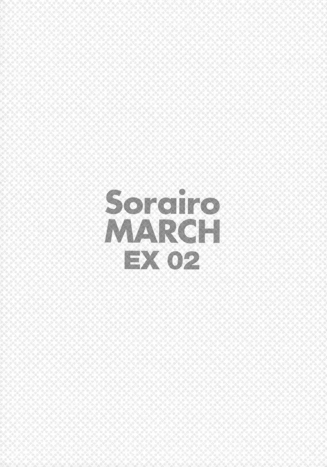 [Narusawa Sora] Kotegawa ryoujoku - Yuuki Rito souguuhen Fhentai - Page 18