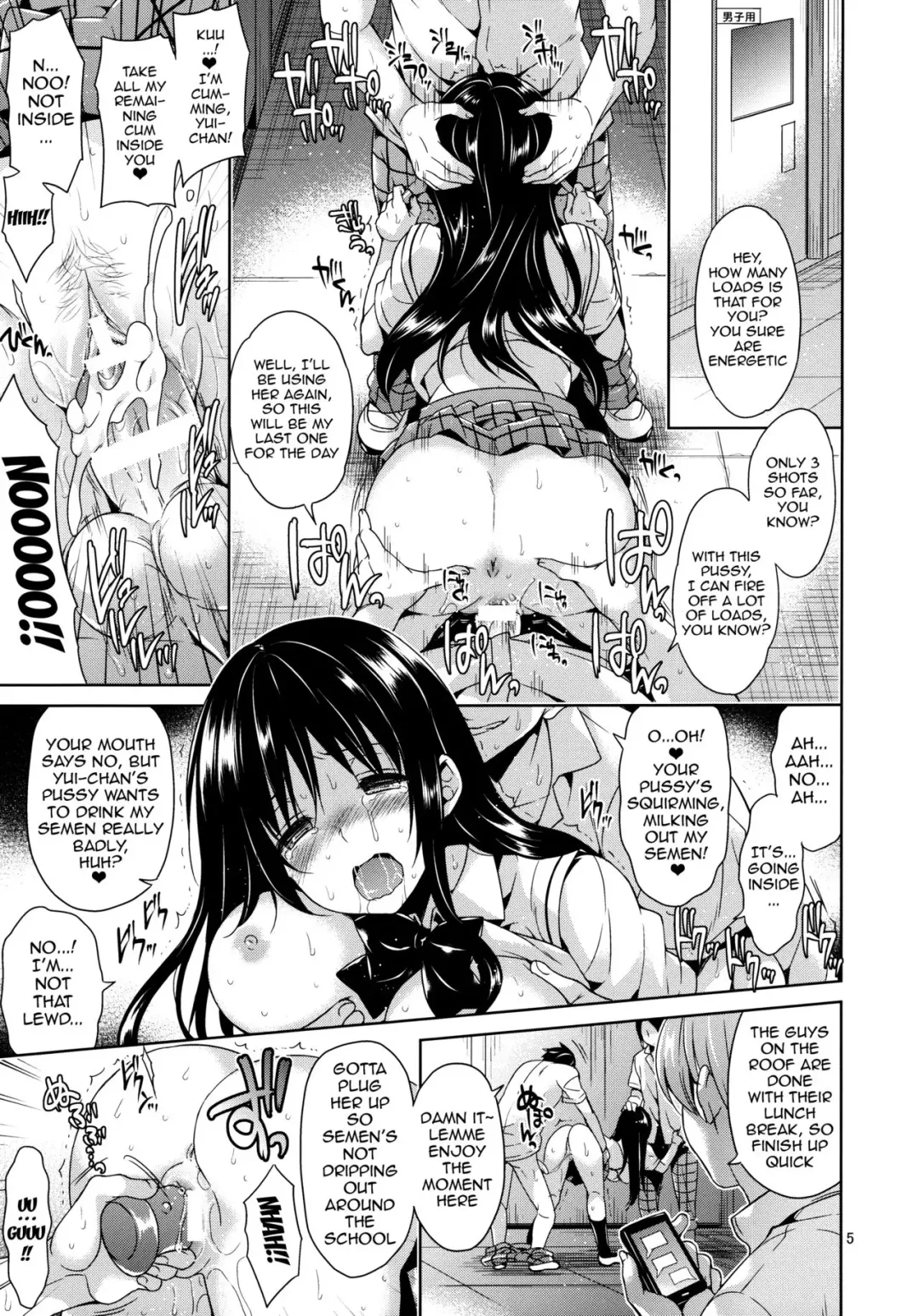 [Narusawa Sora] Kotegawa ryoujoku - Yuuki Rito souguuhen Fhentai - Page 4