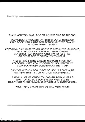 [Narusawa Sora] Kotegawa ryoujoku - Yuuki Rito souguuhen Fhentai - Page 16