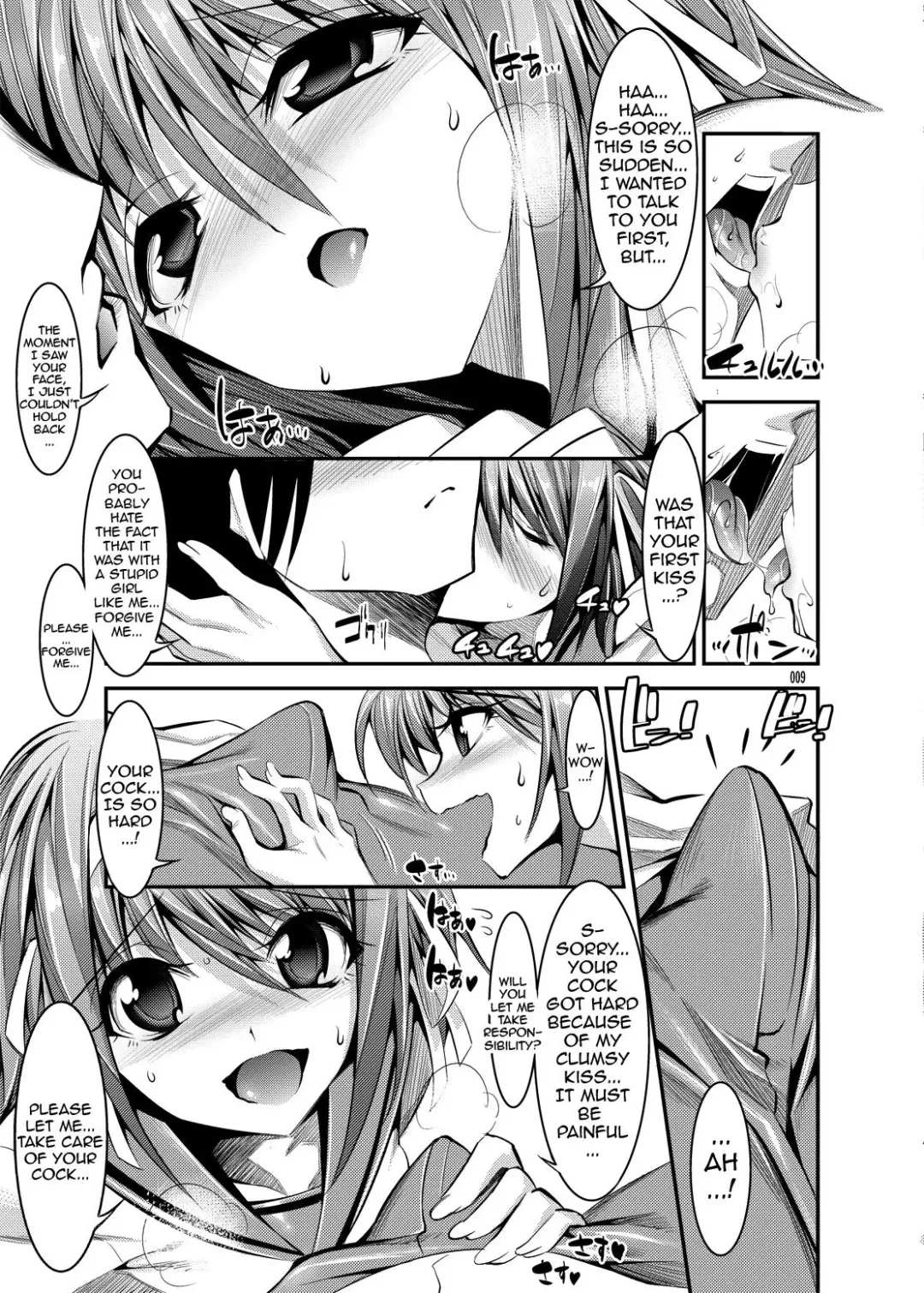 [Shuten Douji] Haruhi ga Yasashiku Fude Kudashi Shitekureru Hon Fhentai - Page 8