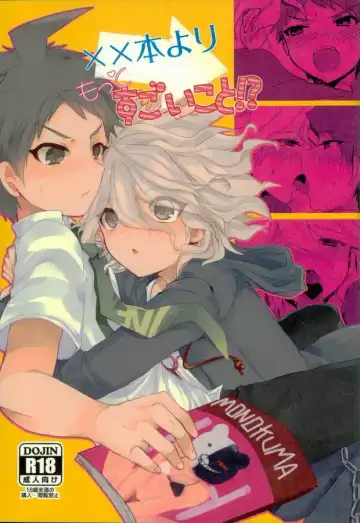 Read [Syougo Kota] XX Hon yori Motto Sugoi Koto!? - Fhentai