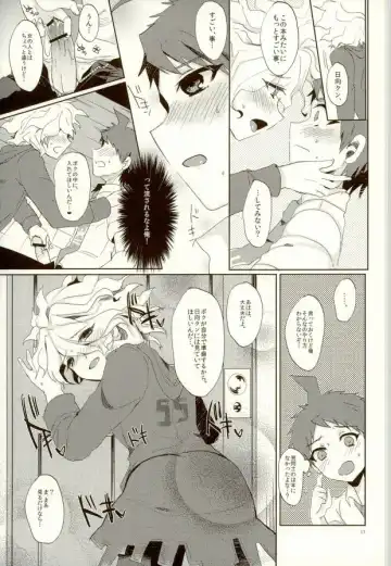 [Syougo Kota] XX Hon yori Motto Sugoi Koto!? Fhentai - Page 14