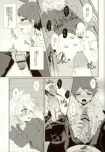 [Syougo Kota] XX Hon yori Motto Sugoi Koto!? Fhentai - Page 16