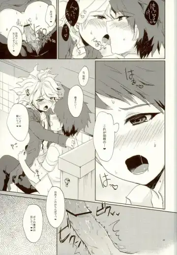 [Syougo Kota] XX Hon yori Motto Sugoi Koto!? Fhentai - Page 20