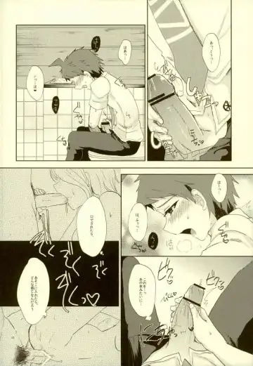 [Syougo Kota] XX Hon yori Motto Sugoi Koto!? Fhentai - Page 7