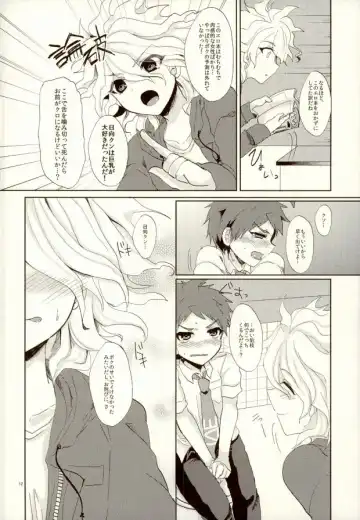 [Syougo Kota] XX Hon yori Motto Sugoi Koto!? Fhentai - Page 9