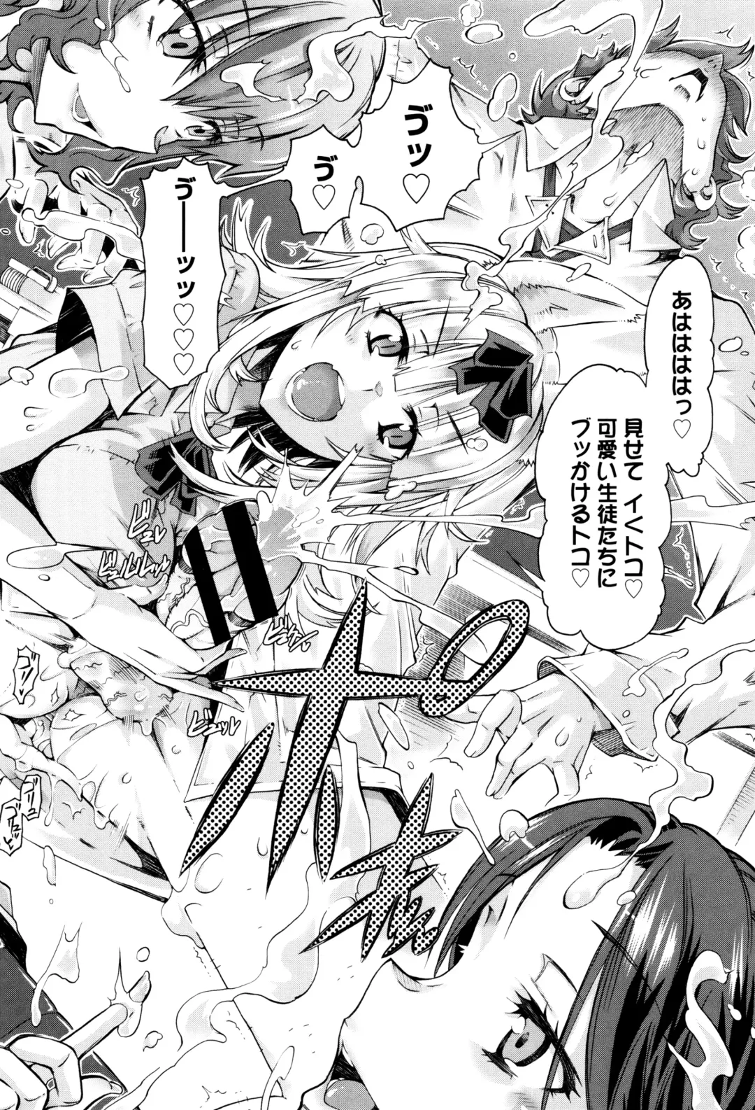 [Takasaki Takemaru] MM Materials Fhentai - Page 117