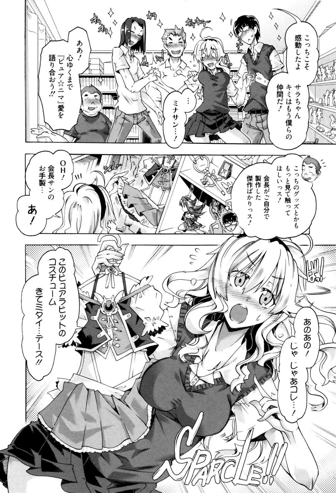 [Takasaki Takemaru] MM Materials Fhentai - Page 133