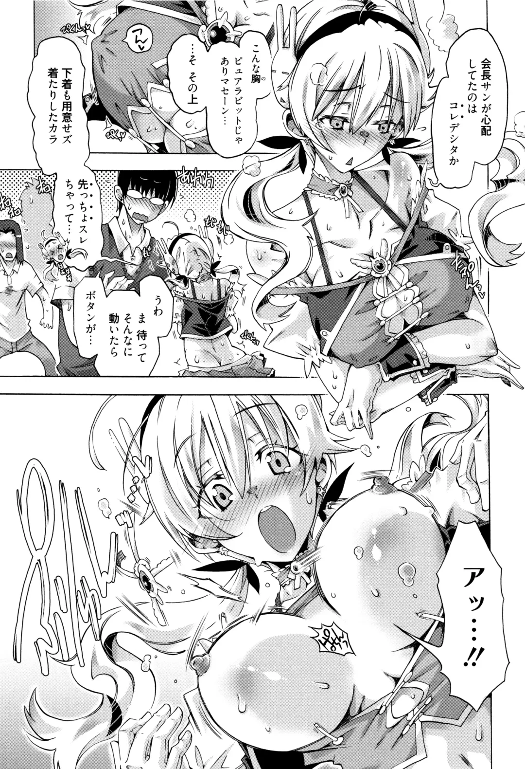 [Takasaki Takemaru] MM Materials Fhentai - Page 136