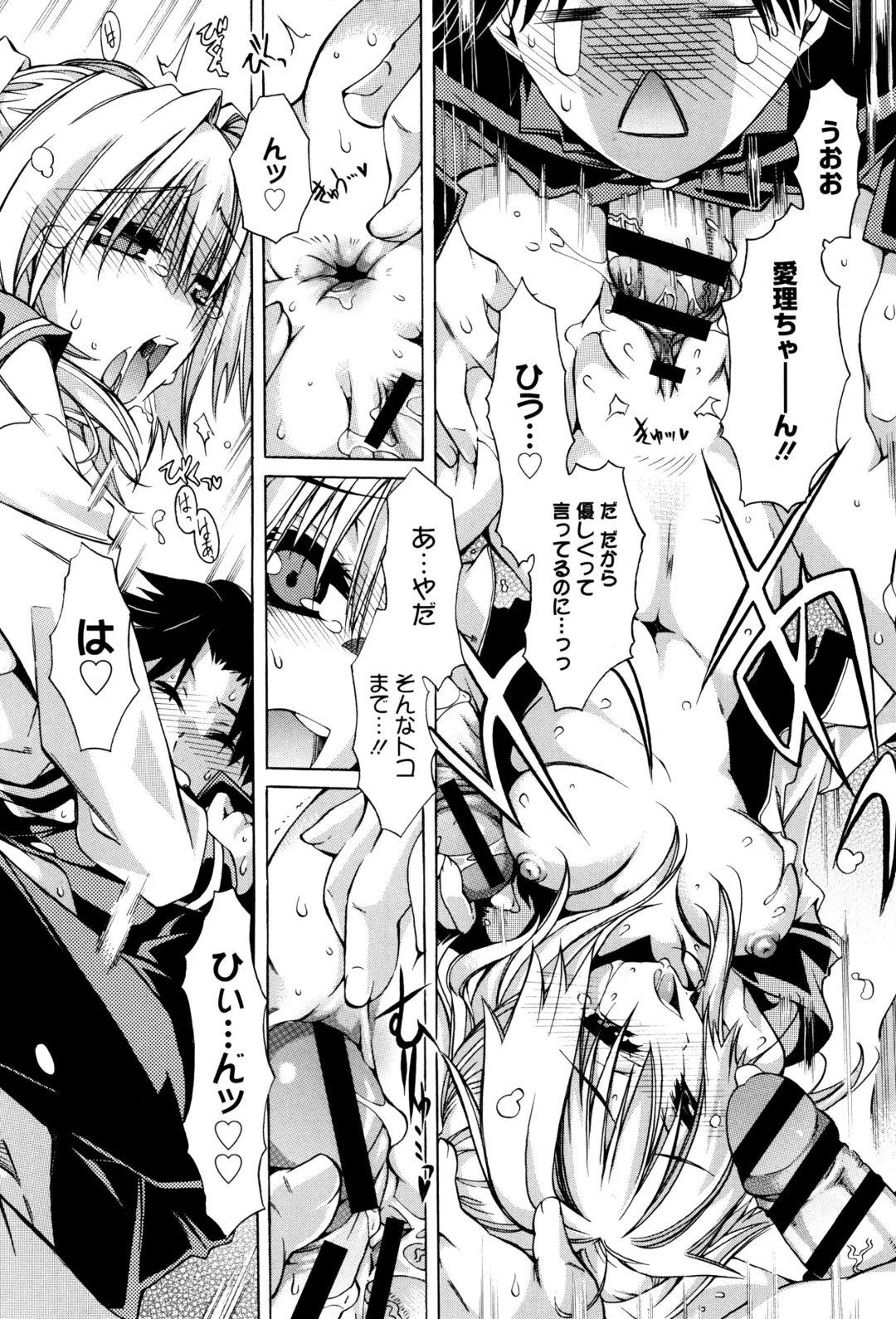 [Takasaki Takemaru] MM Materials Fhentai - Page 161