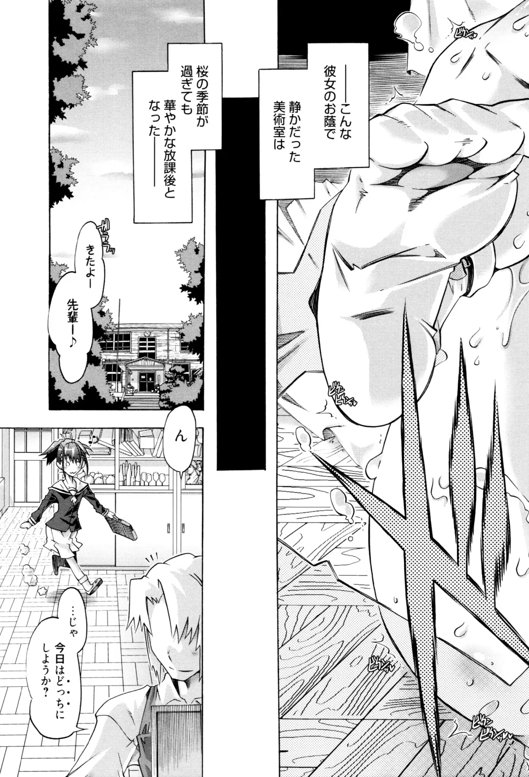 [Takasaki Takemaru] MM Materials Fhentai - Page 186