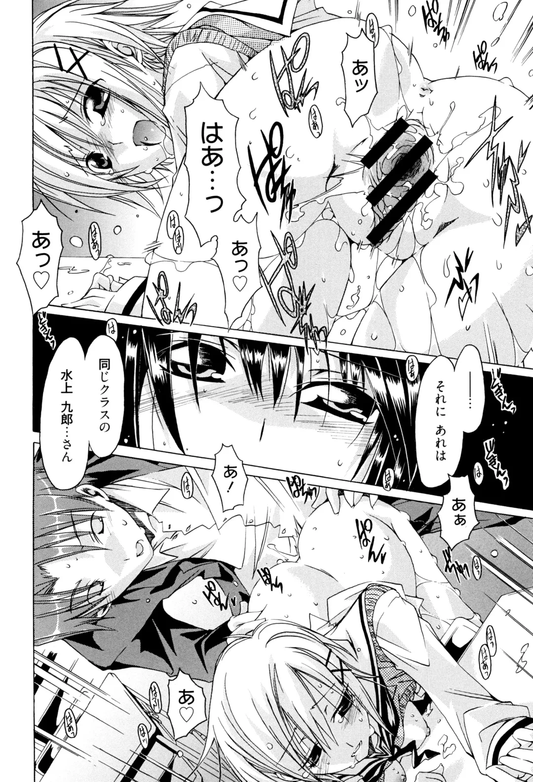 [Takasaki Takemaru] MM Materials Fhentai - Page 191