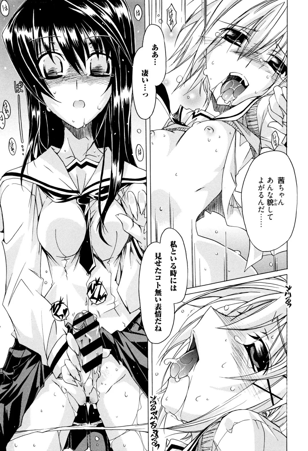 [Takasaki Takemaru] MM Materials Fhentai - Page 192