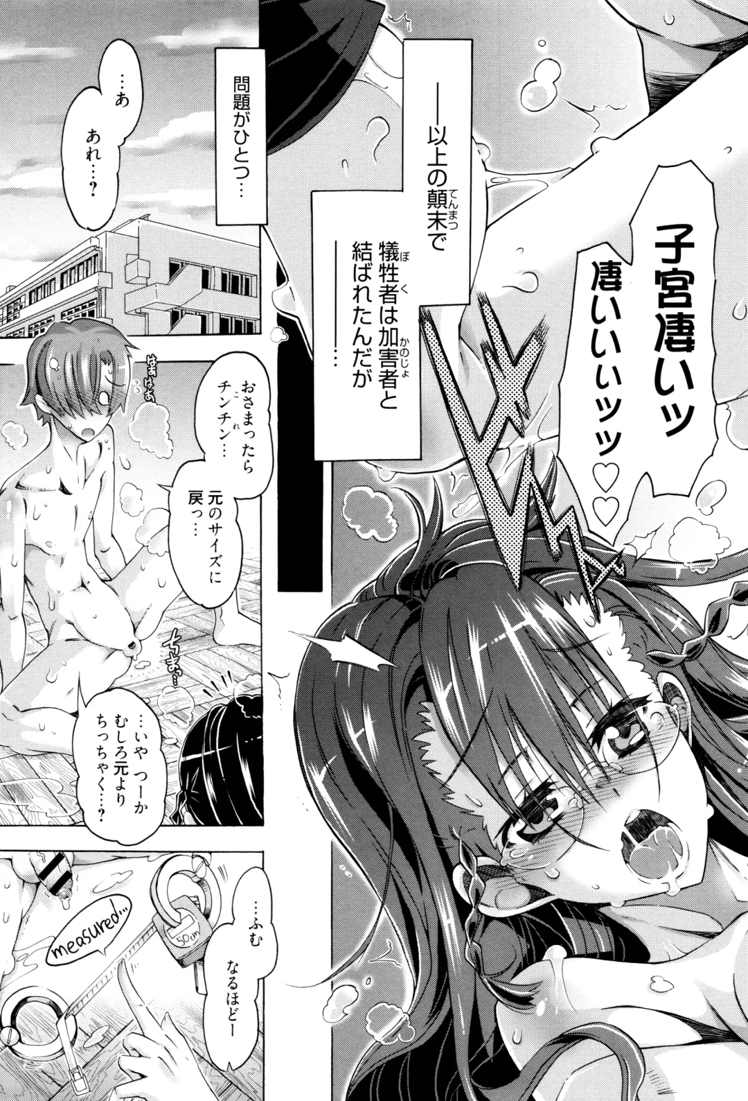 [Takasaki Takemaru] MM Materials Fhentai - Page 26