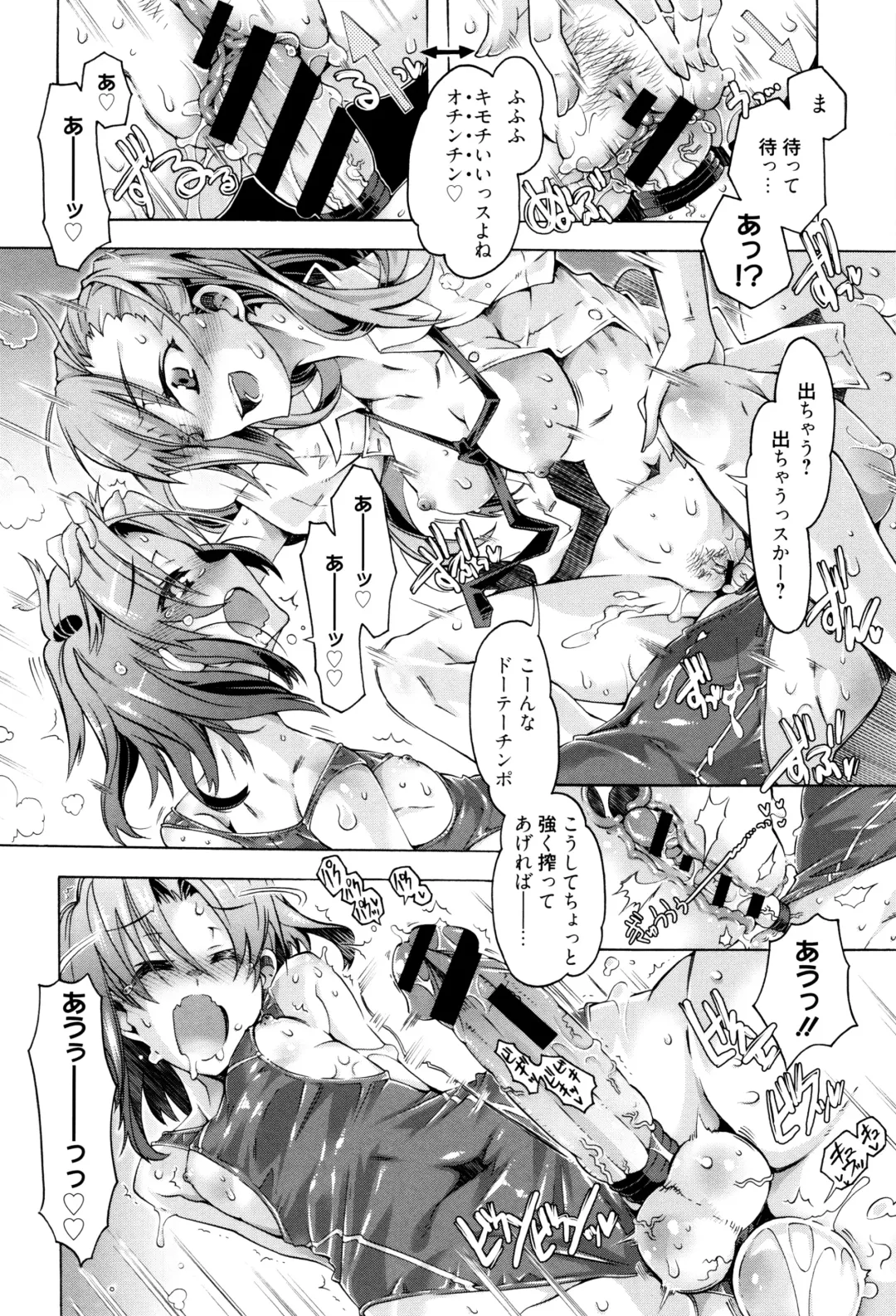 [Takasaki Takemaru] MM Materials Fhentai - Page 61