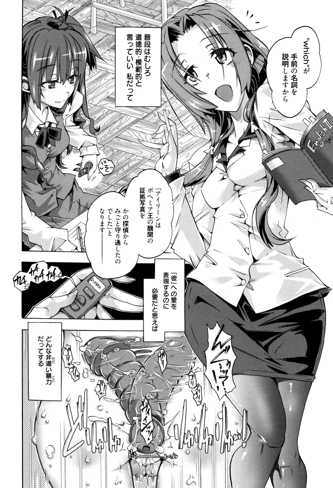 [Takasaki Takemaru] MM Materials Fhentai - Page 71