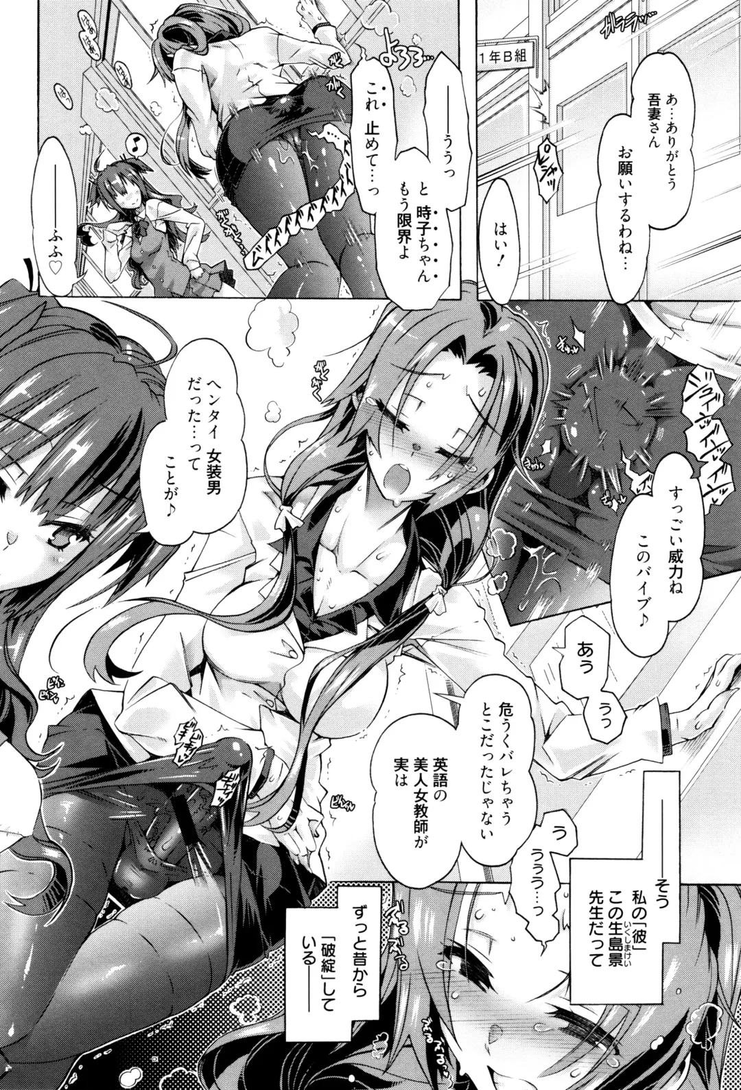 [Takasaki Takemaru] MM Materials Fhentai - Page 73